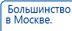 Электрод Скэнар - лицевой двойной Пешки купить в Пересвете, Электроды Скэнар купить в Пересвете, Скэнар официальный сайт - denasvertebra.ru