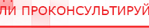 купить ЧЭНС-01-Скэнар-М - Аппараты Скэнар Скэнар официальный сайт - denasvertebra.ru в Пересвете